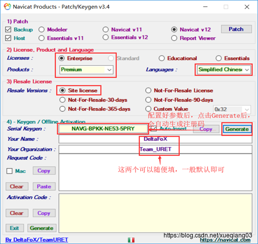 Navicat Premium 12.1.26激活(64位Navicat Premium 12.0.29安装、激活与使用教程。)