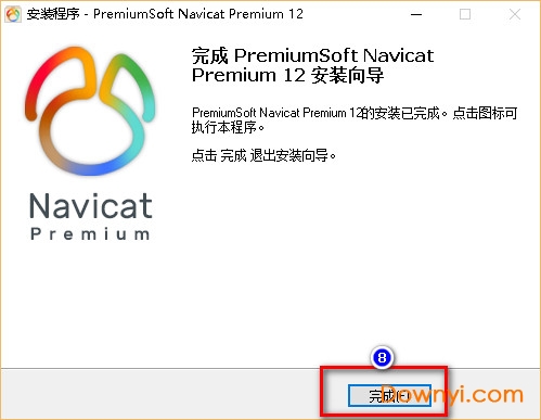 Navicat Premium 12.1.23激活(navicat premium12.1.11修改版)