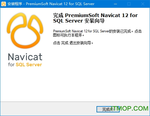 navicat for sql server 12中文激活成功教程版