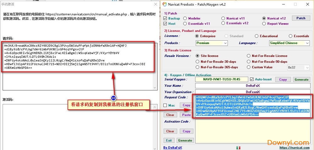 Navicat Premium 12.1.10激活(navicat premium12.1.11修改版)