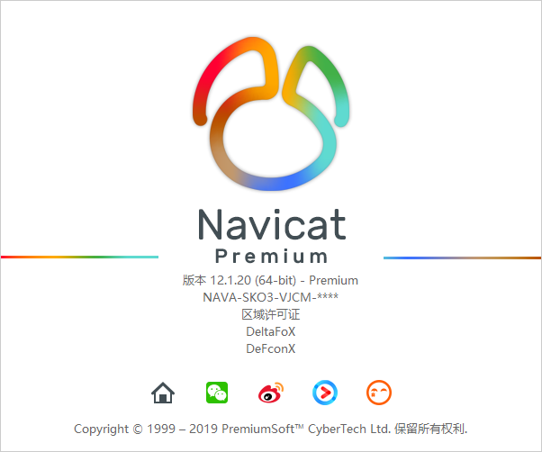 Navicat Premium 12.1.23激活(Navicat的详细教程{收藏})