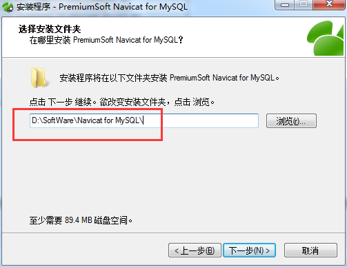 Navicat Premium 11.0.2激活(Navicat for MySQL下载、安装与激活成功教程)