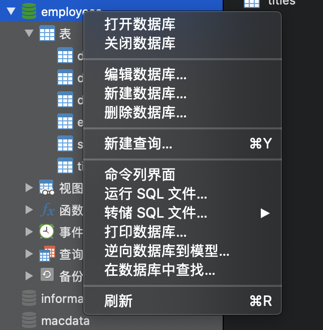 Navicat Premium 12.1.25激活(Navicat操作MySQL简易教程)