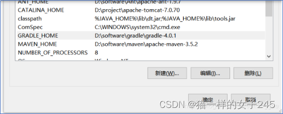 Navicat for Premium 9.0.2激活(镇海区建设用地批后监管系统部署操作手册)