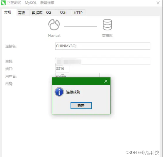 Navicat Premium 12.1.28激活(Navicat Premium 15安装与激活（内含注册机）)