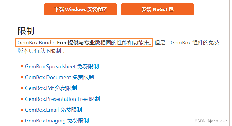 Navicat Premium 8.1.12激活(GemBox.Bundle 47.0.1012 VS Spire.Office Platinum 8.1.1)