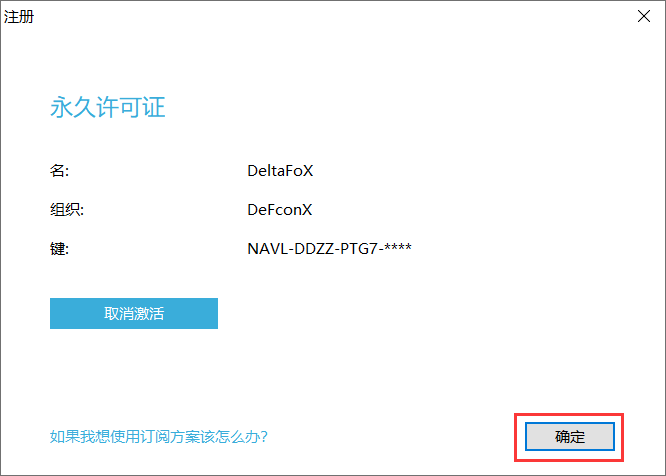 Navicat Premium 12.1.28激活(Navicat Premium 版本15 使用笔记)