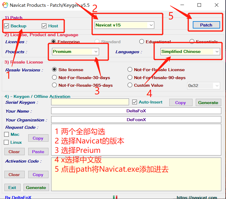 Navicat Premium 12.1.8激活(Navicat Premium 15 激活成功教程激活工具及安装教程(永久激活亲测可用))