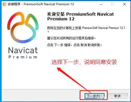 Navicat Premium 11.0.7激活(快速激活Navicat Premium 12)