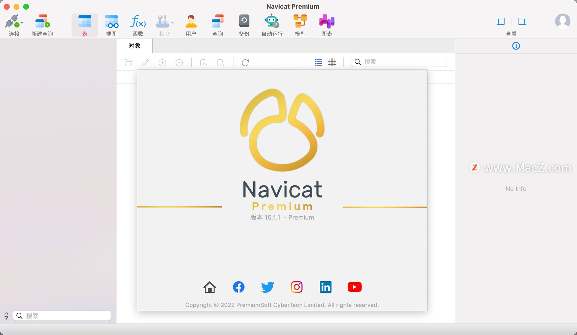 Navicat Premium 12.1.28激活(Navicat Premium Mac(多连接数据库管理工具)中文激活版)