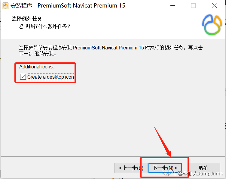 Navicat Premium 12.1.28激活(最新NavicatPremium15激活激活成功教程方案（亲测有效）)