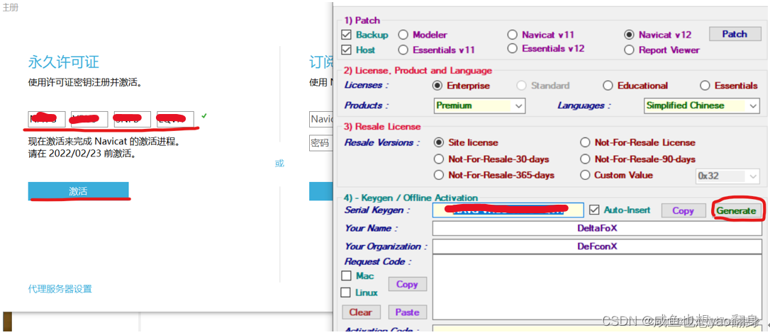 Navicat Premium 12.1.28激活(MySQL8.0和Navicat premium 12安装超详细教程)