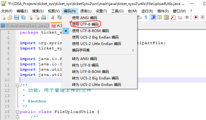 idea无法加载依赖