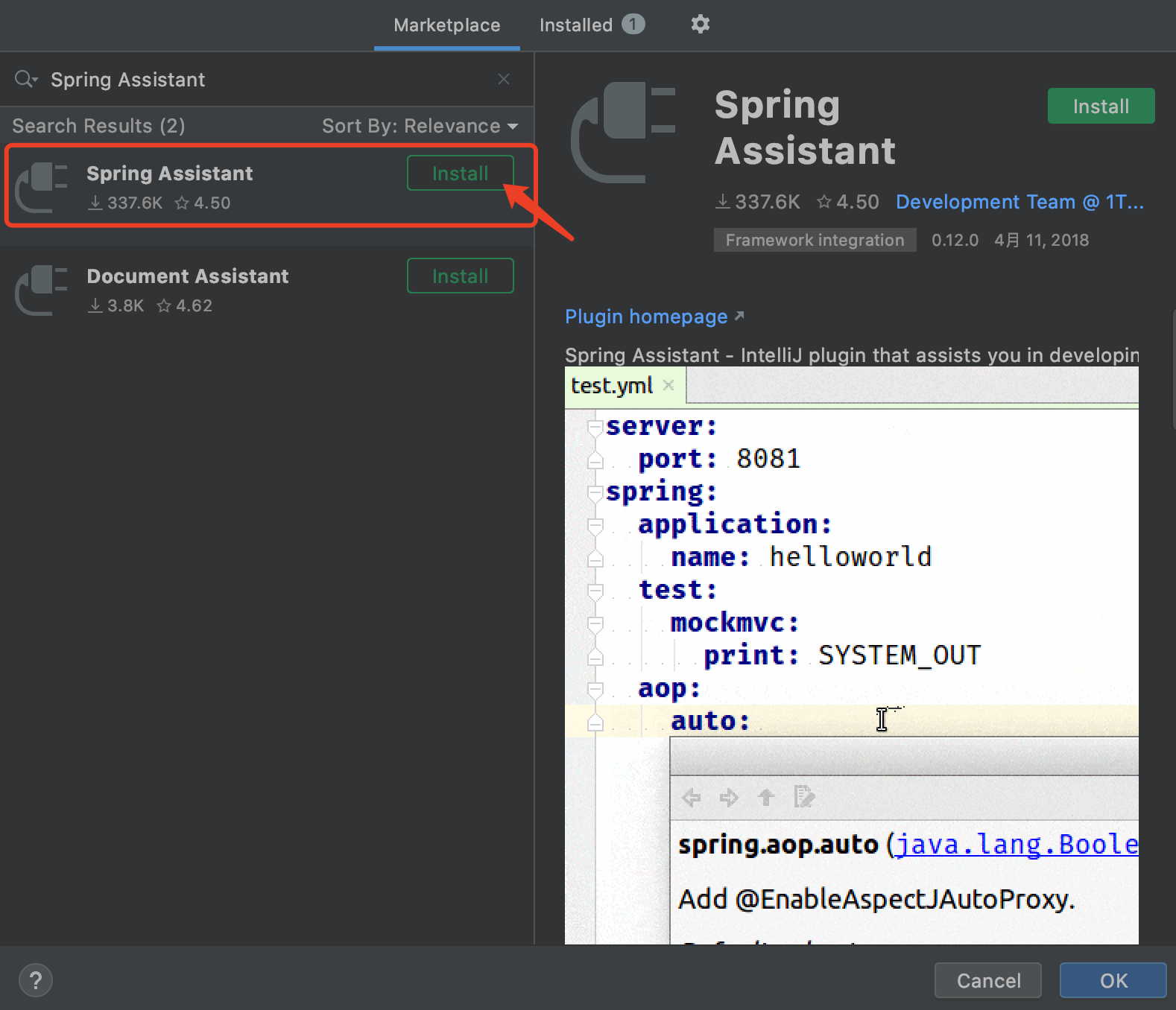 idea社区版开发springboot