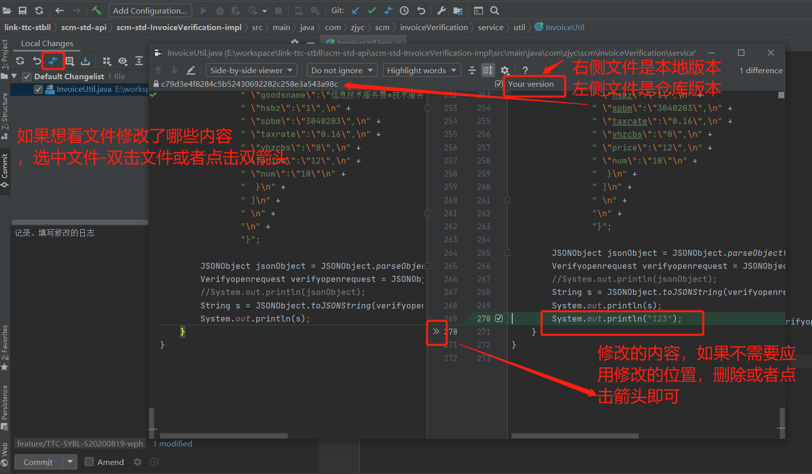 idea git拉取代码