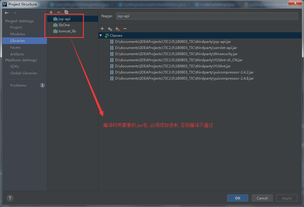 idea导入eclipse java项目jar包导入报错