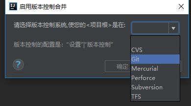 idea下方没有git按钮