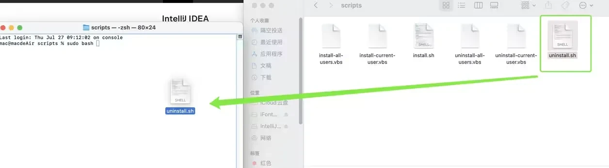 intellij idea激活成功教程补丁