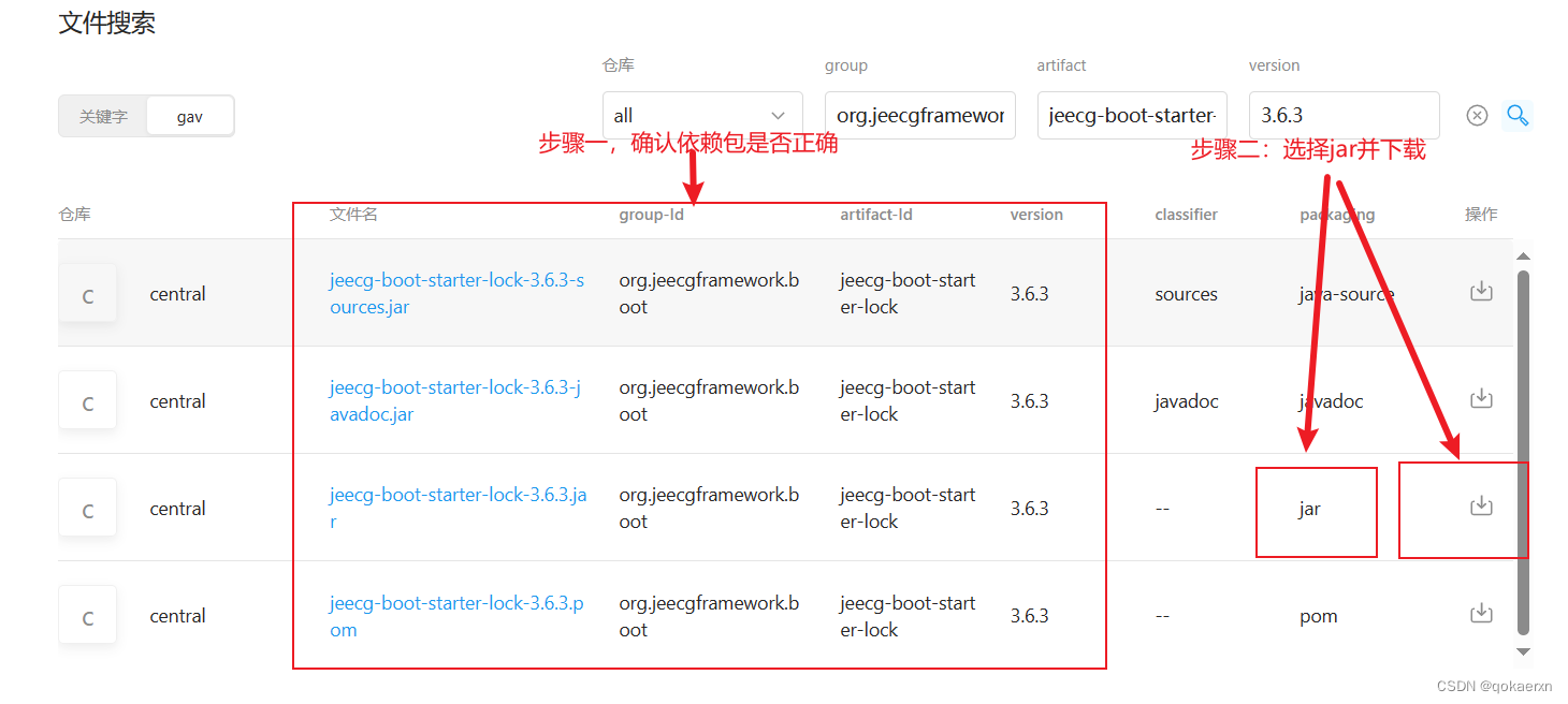 idea如何maven下载依赖包