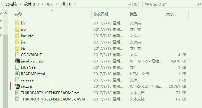 idea怎么导入jdk源码