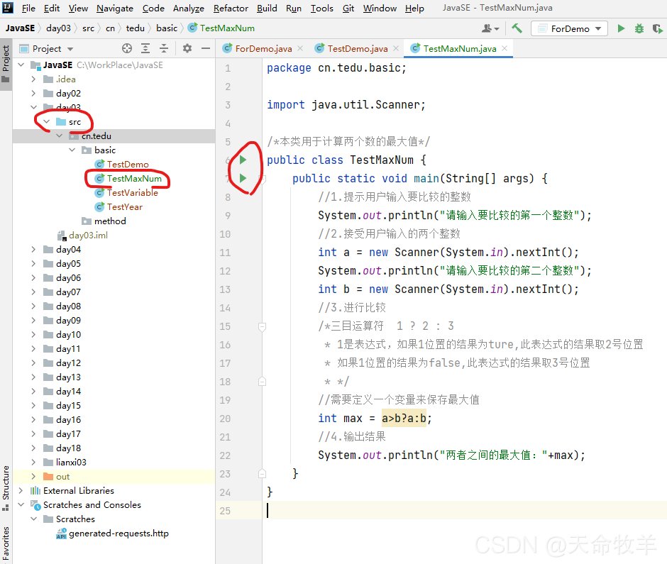 intellij idea无法运行java文件