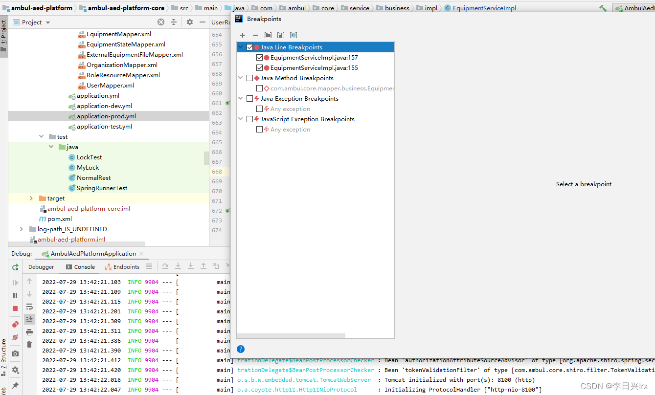 idea debug模式启动很慢