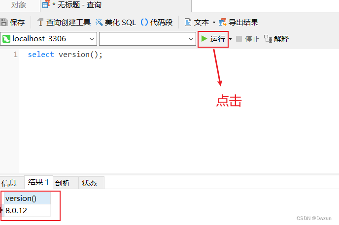 IDEA如何运行SpringBoot项目(超详细图解） （一、使用IDEA开发版，直接创建SpringBoot项目）