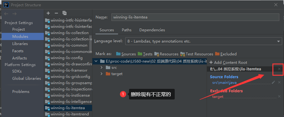 idea加载java项目变.java文件