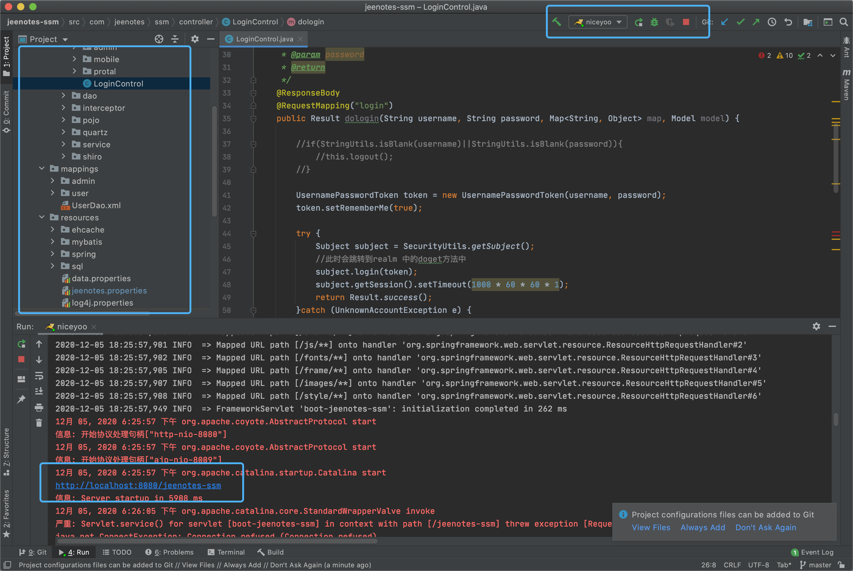 idea社区版不支持springboot