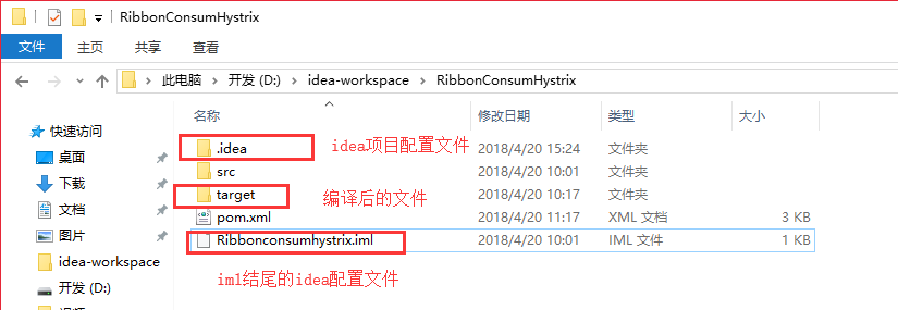 idea导入多个项目到一个文件中