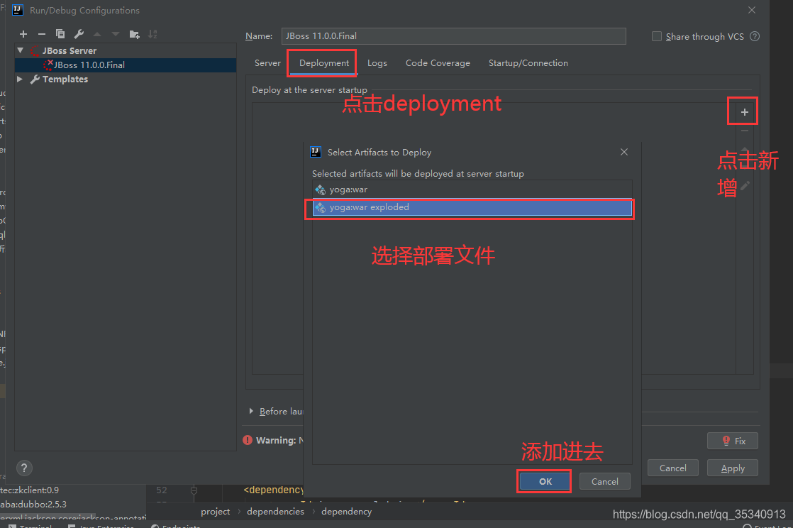 intellij idea配置环境