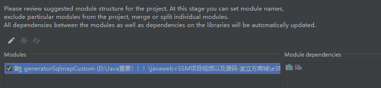 idea导入普通java项目