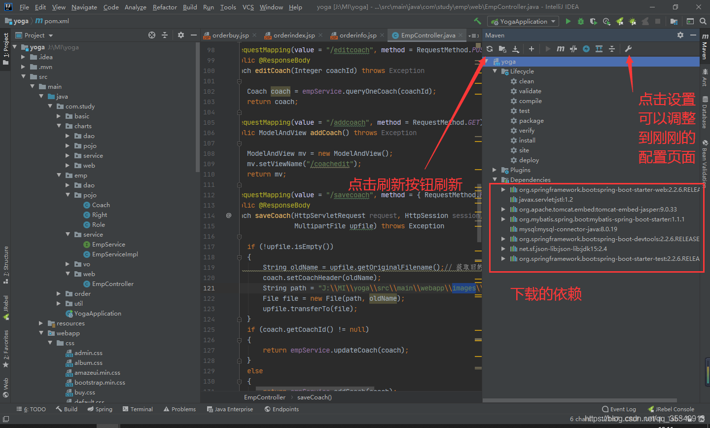 intellij idea配置环境