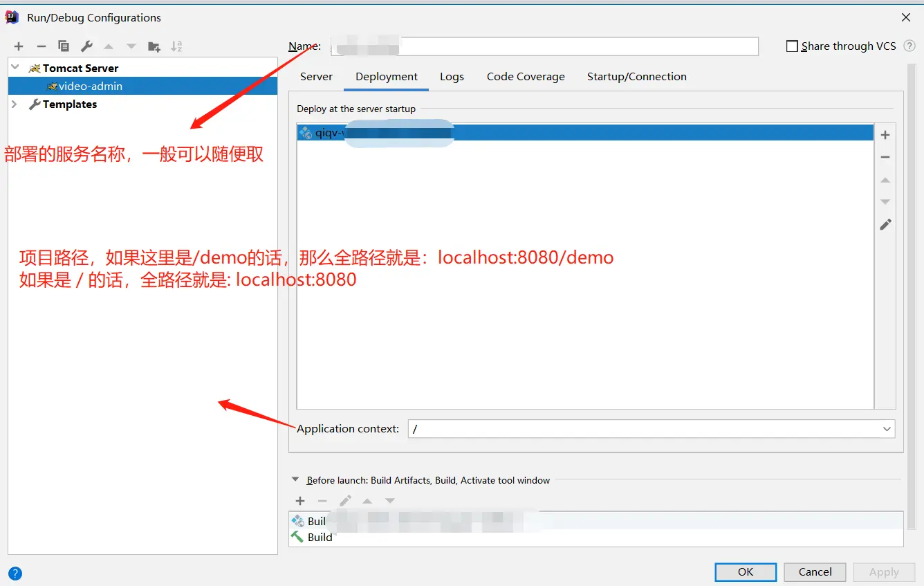 idea配置tomcat启动web项目