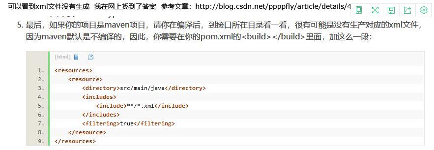 idea项目导入eclipse报错