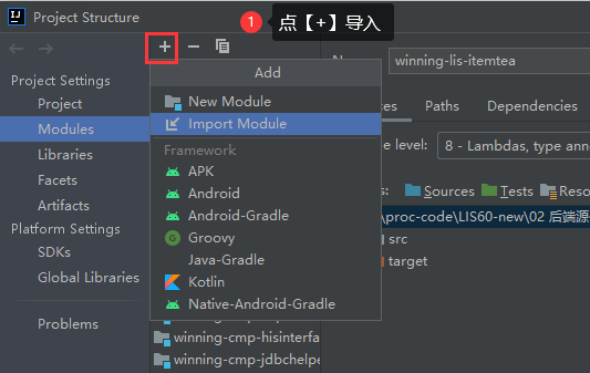 idea类文件都变成j