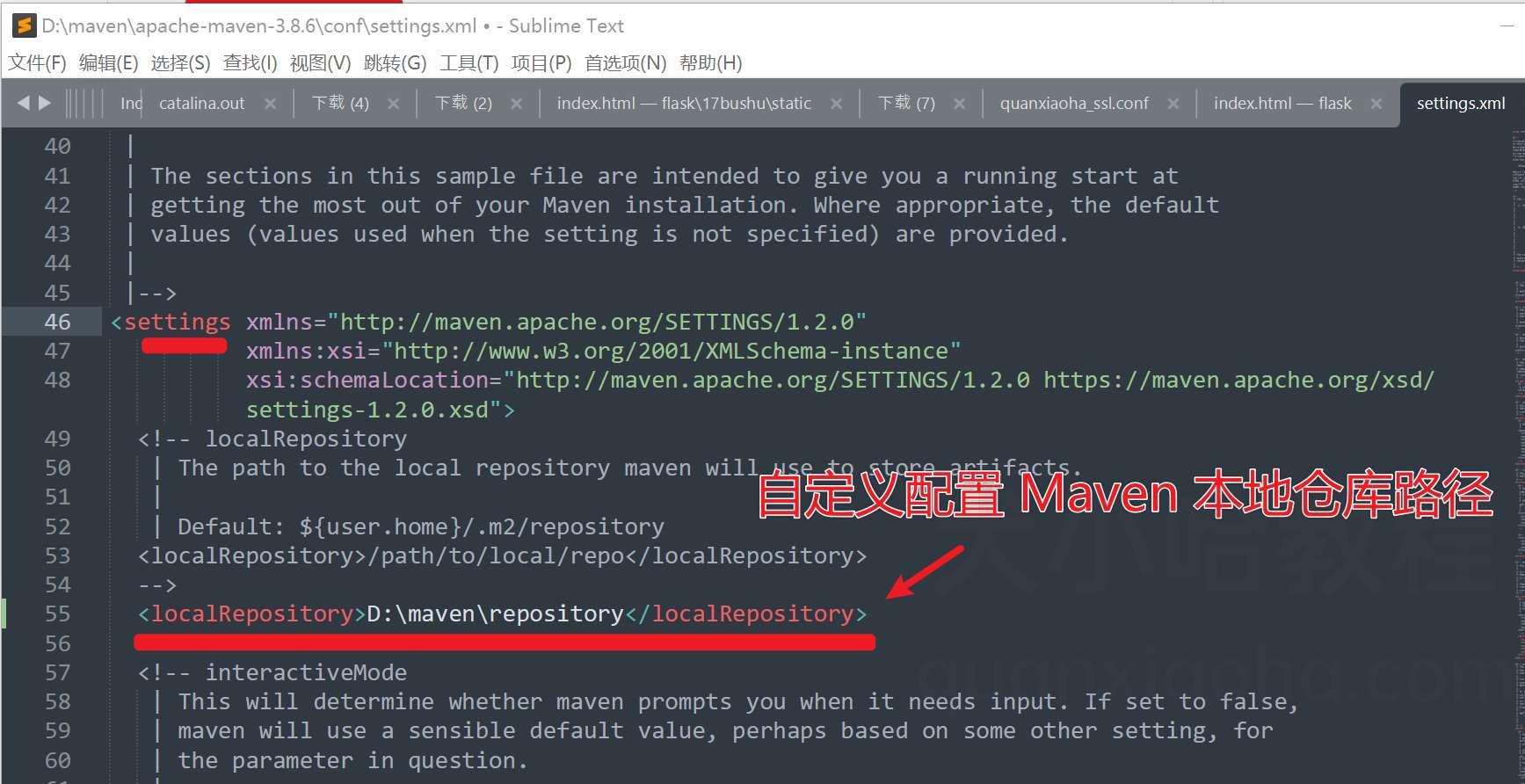 自定义配置 Maven 本地仓库路径