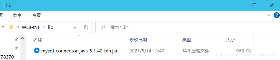 idea怎么导入数据库jar包