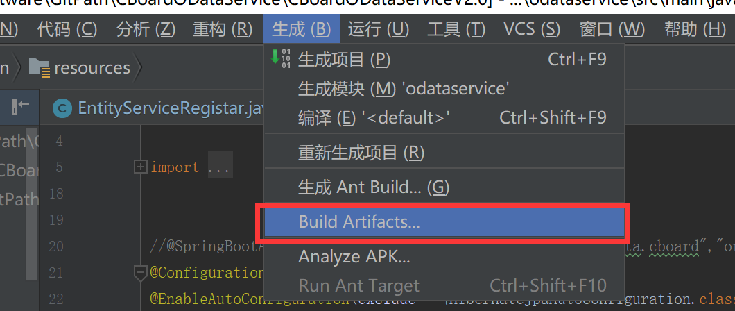 idea打jar包找不到或无法加载主类