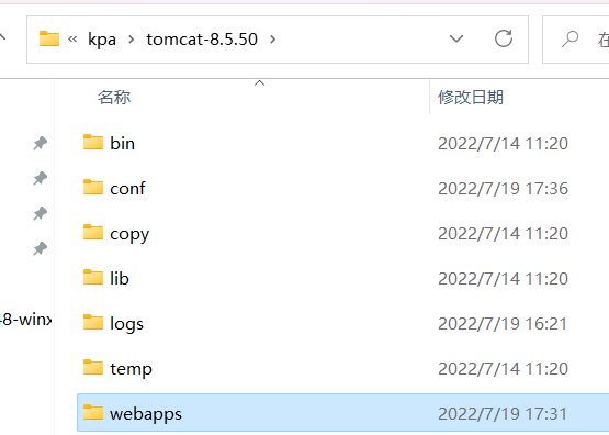 idea war包部署到tomcat