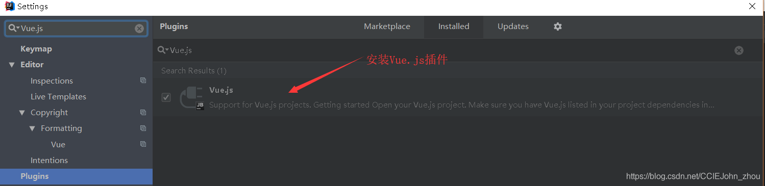 idea中使用vue