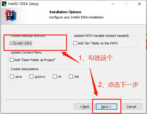 激活成功教程idea2021插图12