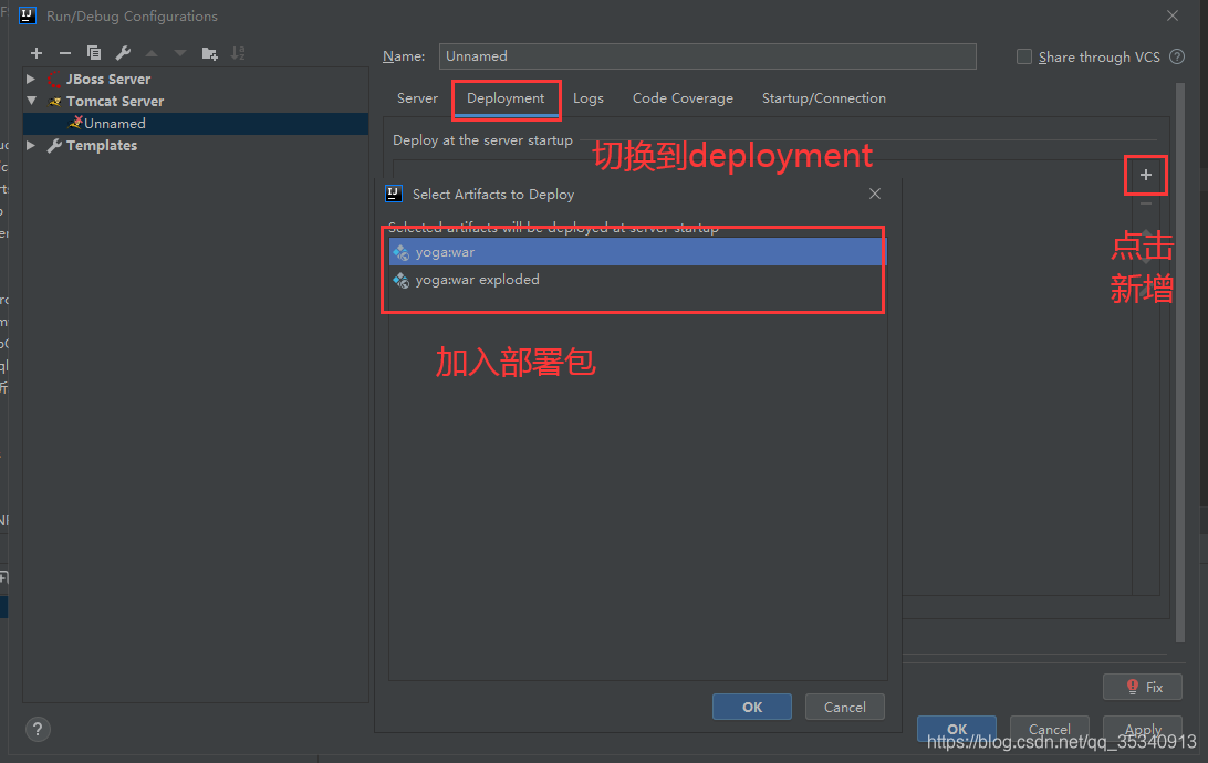 intellij idea配置环境