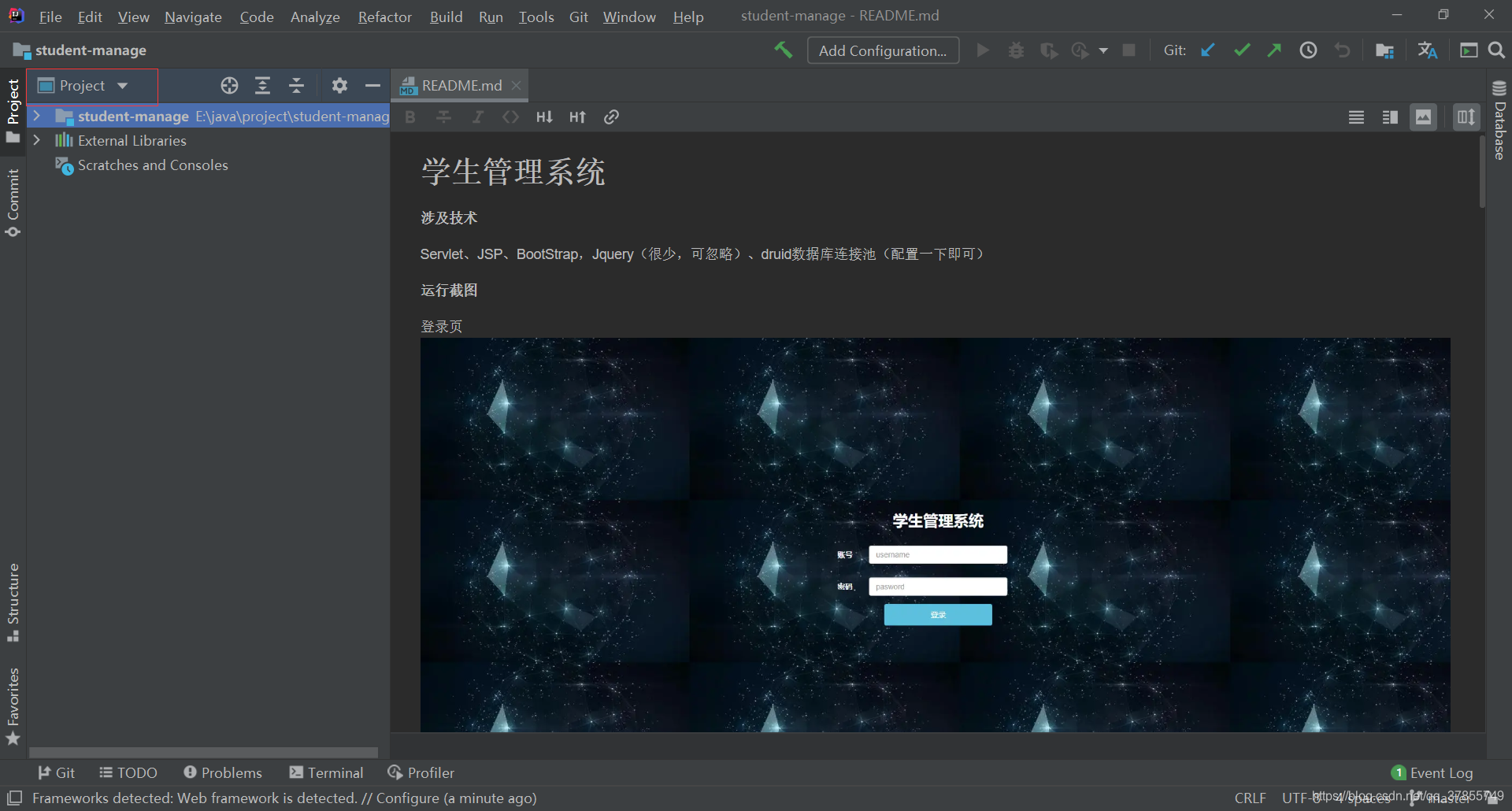 idea怎么打开一个web项目