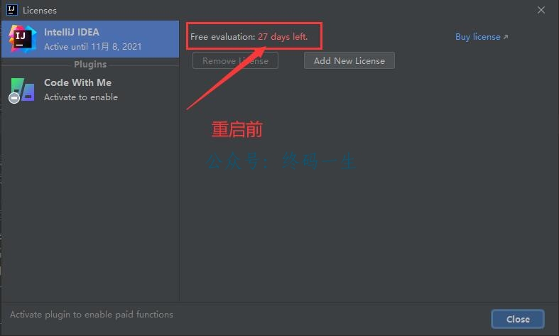 idea试用期重置