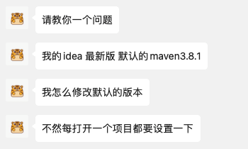 idea配置新项目