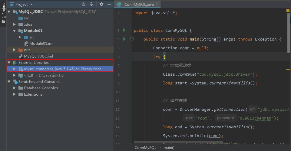 intellij idea连接数据库