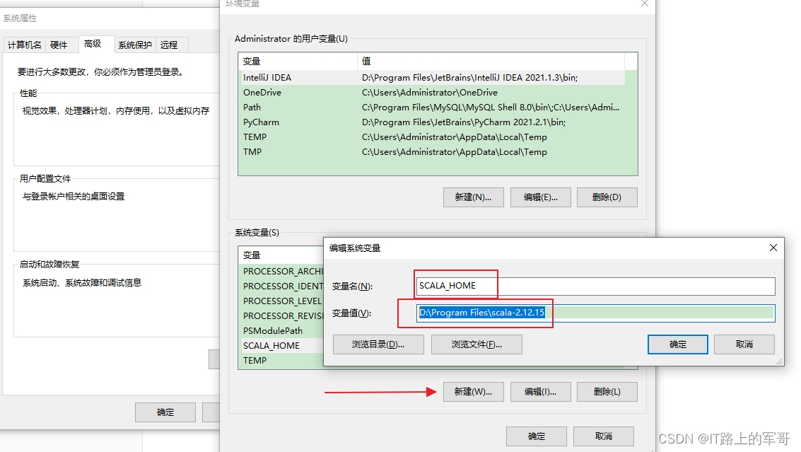 idea配置scala环境