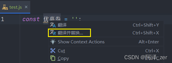 webstorm好用的插件