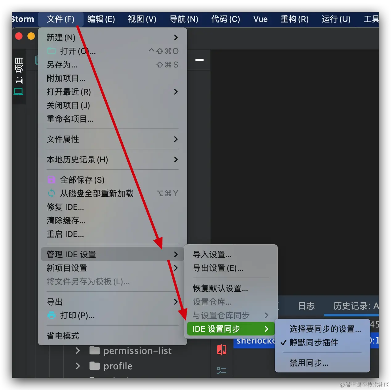 webstorm插件推荐